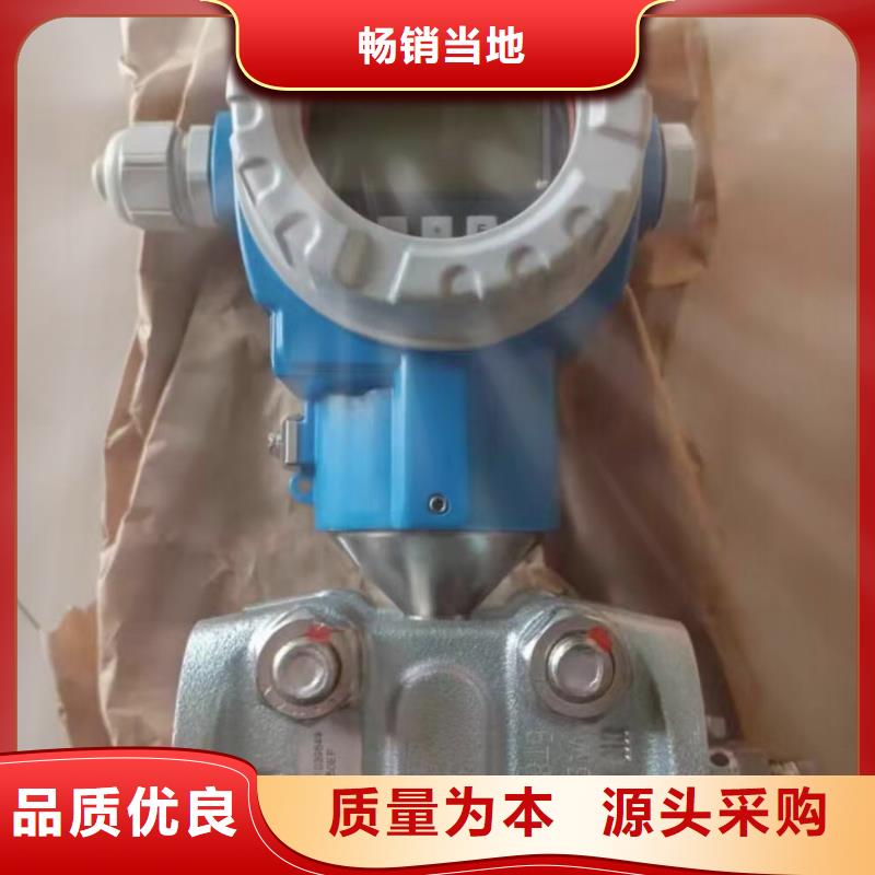 WIDEPLUS-K1AS1G1FEA5G14G压力变送器打造行业品质