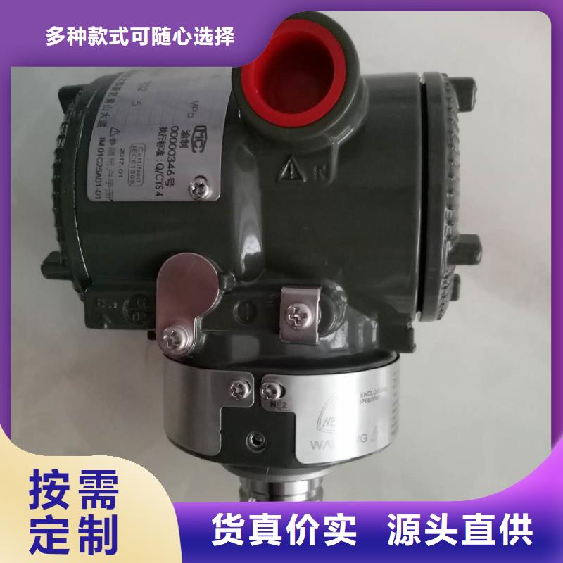 3051CG5A22A1AB4M5表压变送器市场报价