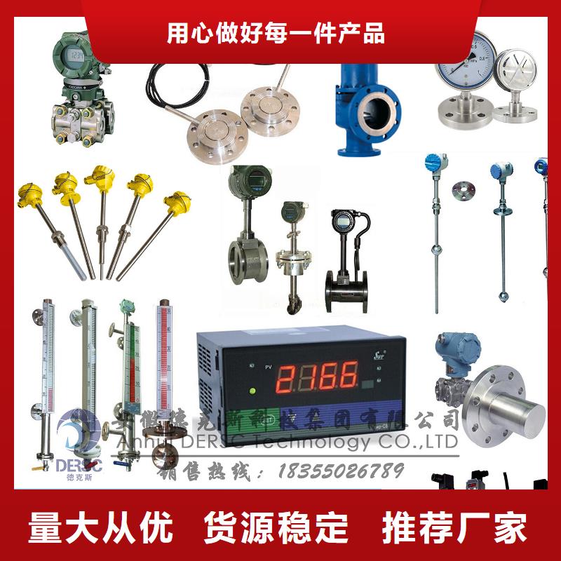 NHR-5100D-14-X02XX-A全国含运种类多质量好