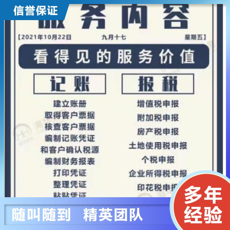 税务异常处理超高性价比快速