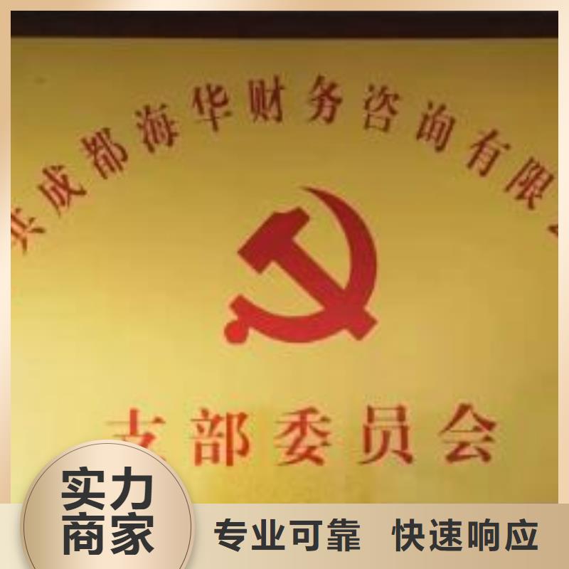 公司解非需要罚款吗售后服务好当地公司