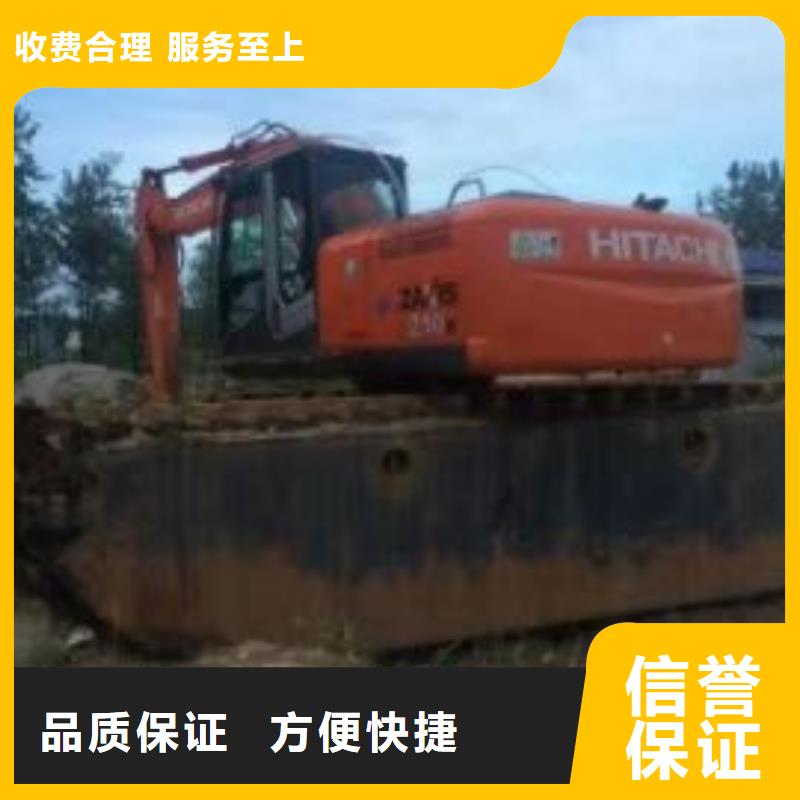 
水上挖机出租招商信息快速响应
