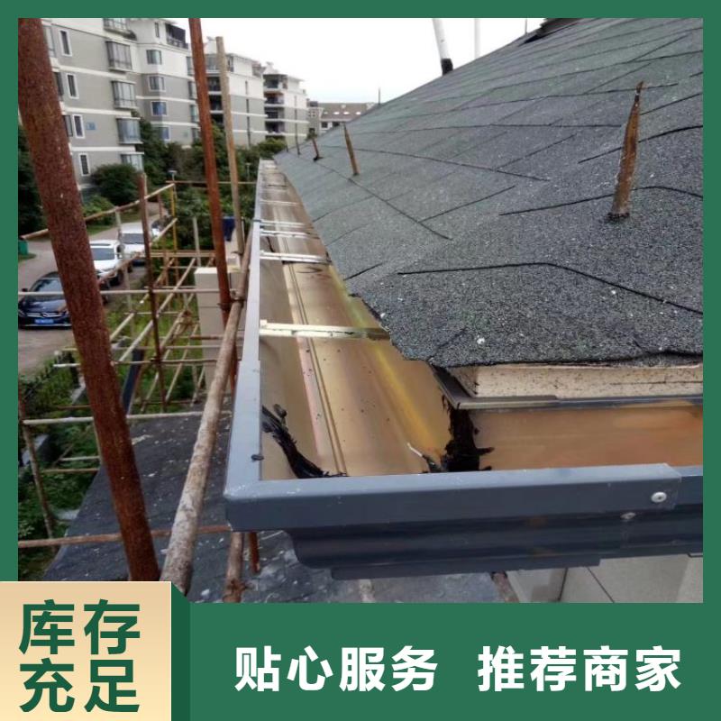 铝合金天沟雨水槽厂家当地品牌
