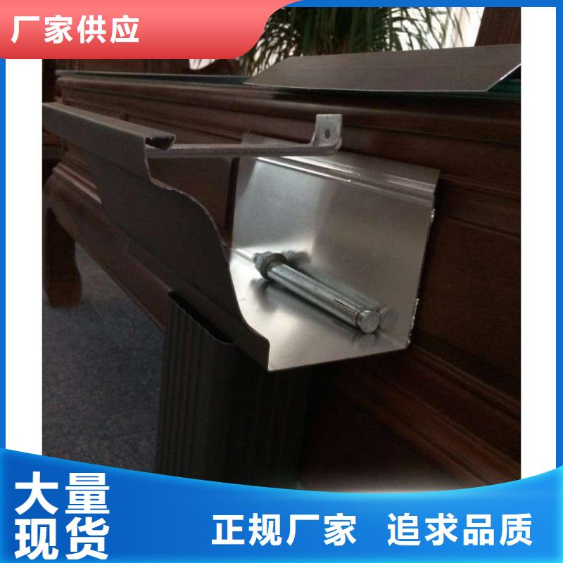 彩铝落水天沟供应商本地制造商