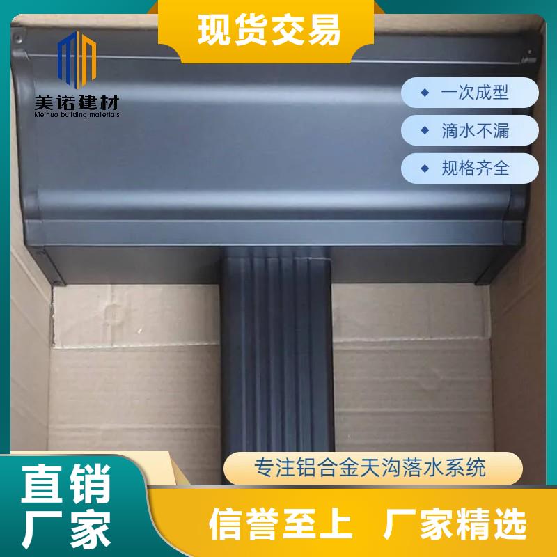 成品天沟生产厂家【浙诚落水】生产基地每一处都是匠心制作