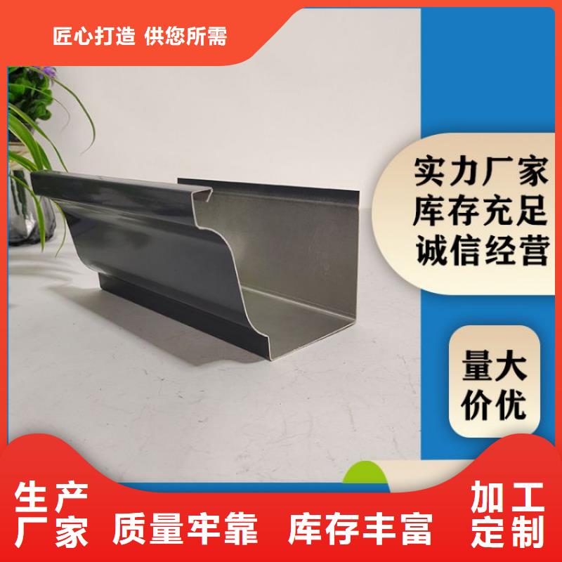 彩铝落水管制造厂家厂家直销售后完善