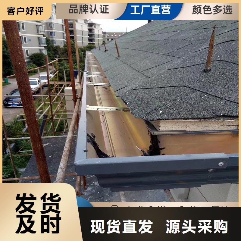 【浙诚】天沟落水槽批发随心所欲定制