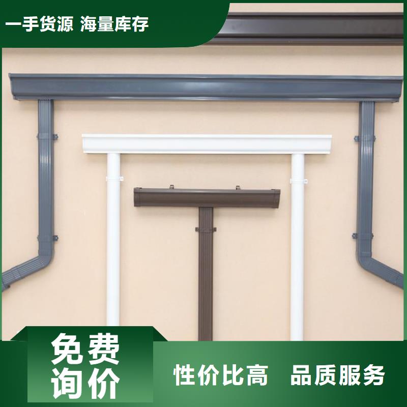 铝合金水槽雨水槽图片【浙诚】全国配送同城经销商