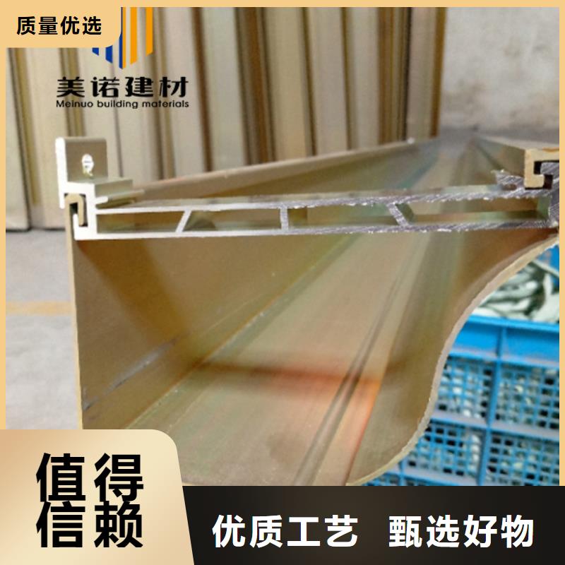 铝合金天沟生产厂家的图文介绍