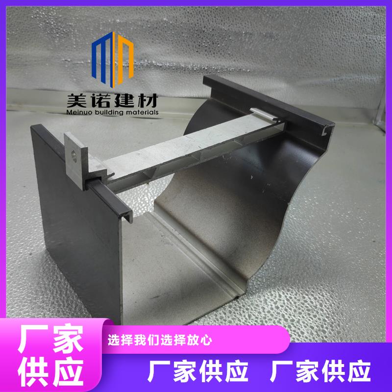 彩铝檐沟工厂同城供应商