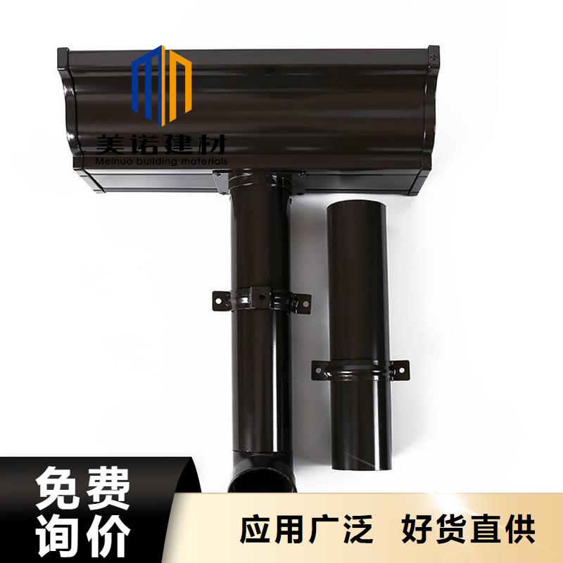 铝合金落水管生产厂家当地公司