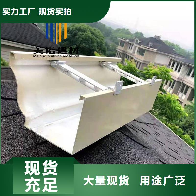 铝合金檐沟厂家同城公司