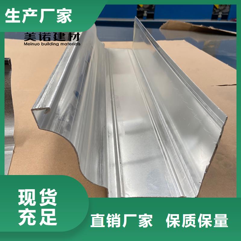 自治区铝合金天沟工厂当地货源