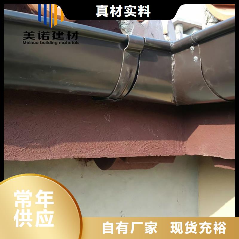 别墅铝合金天沟生产厂家本地厂家