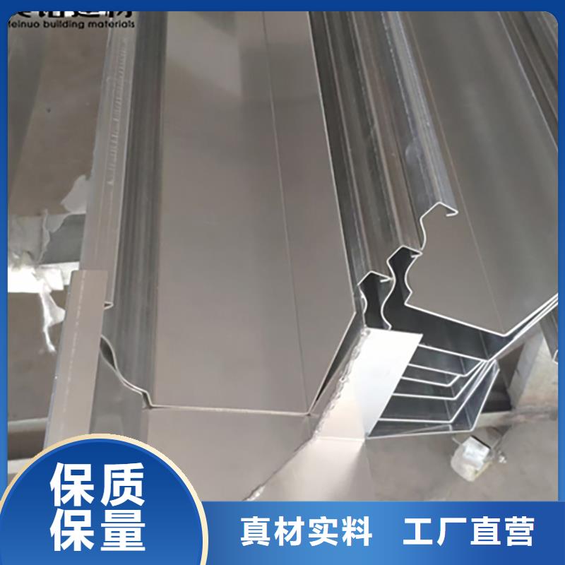 铝合金天沟水槽尺寸和价格厂家价格用好材做好产品