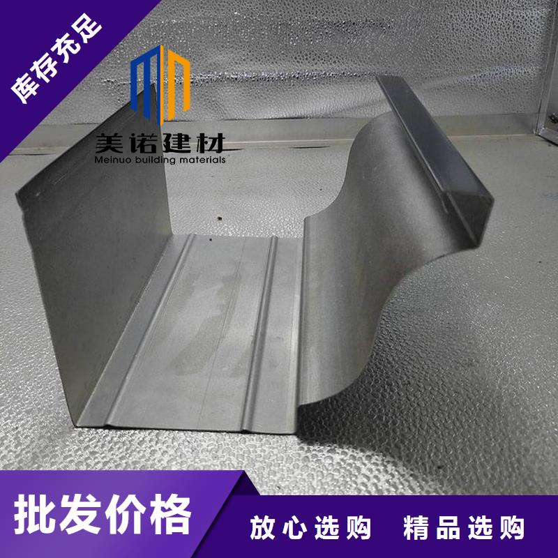 铝合金天沟水槽尺寸和价格厂家价格用好材做好产品