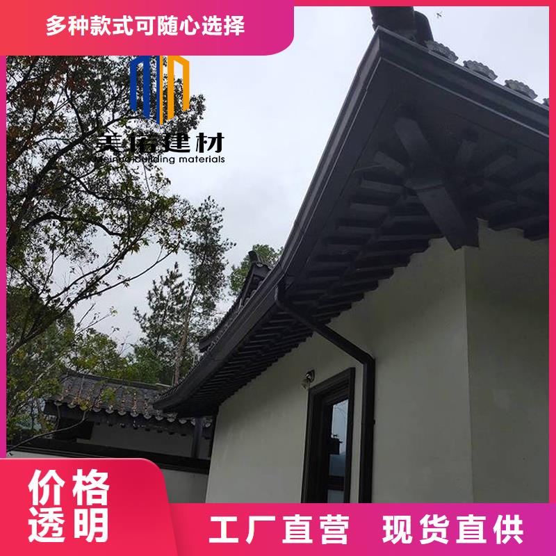 铝合金天沟水槽尺寸和价格正规厂家同城公司