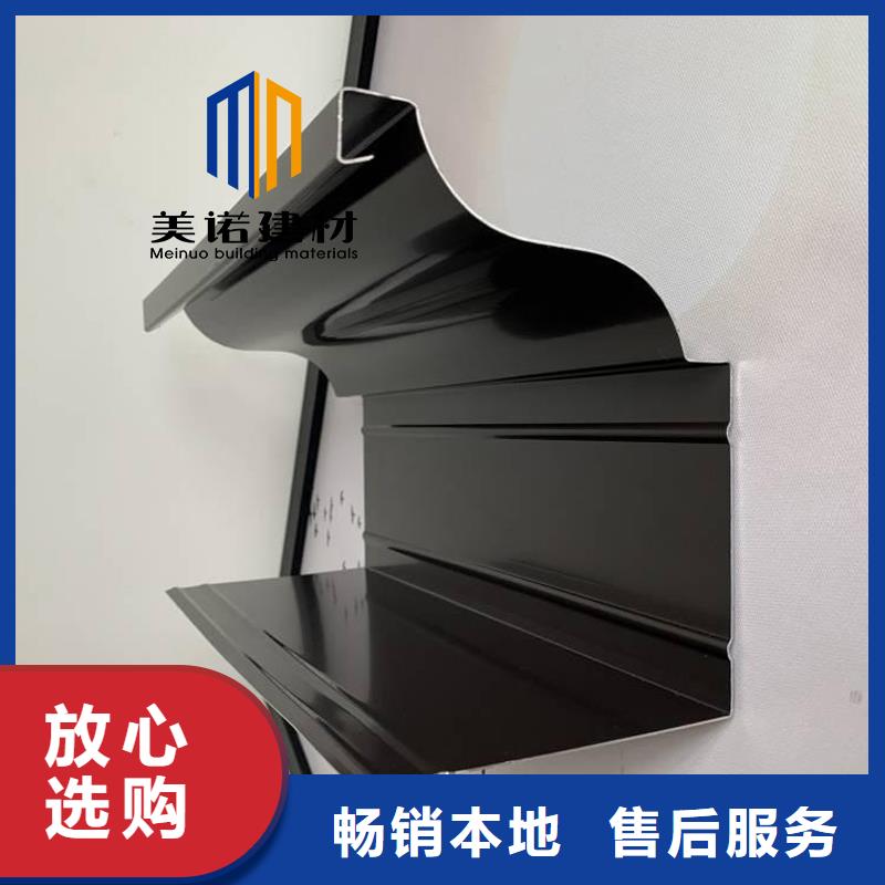铝合金天沟安装施工视频厂家价格原料层层筛选