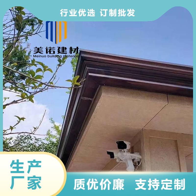 成品檐沟全国发货同城生产厂家