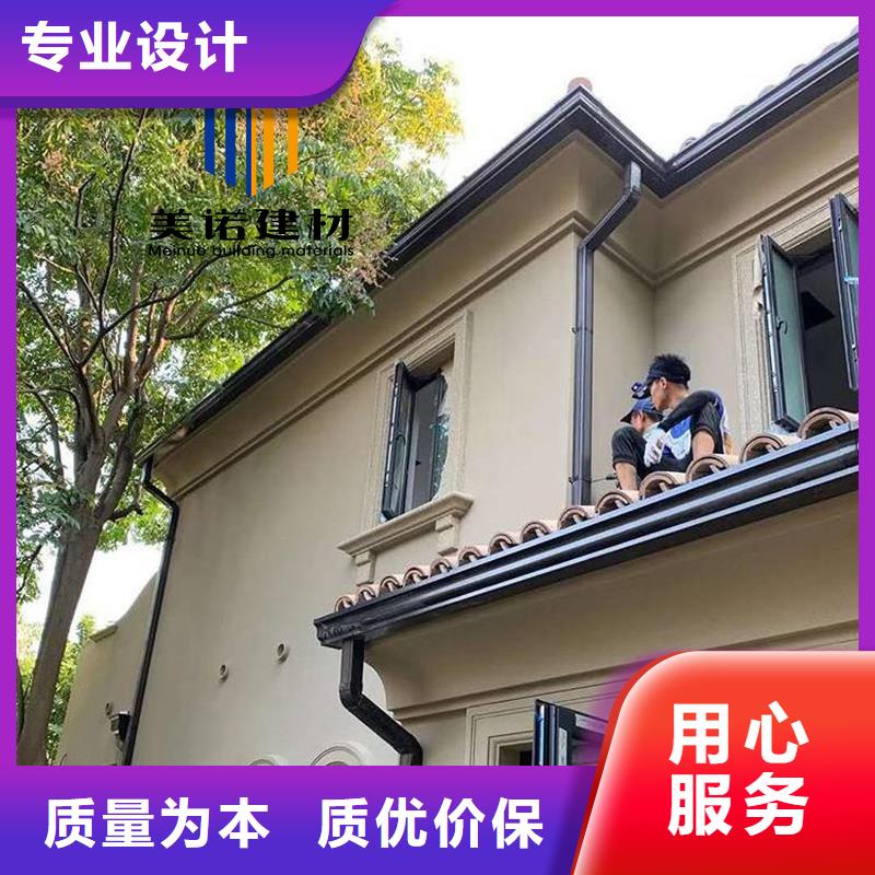铝合金天沟厂家精品优选
