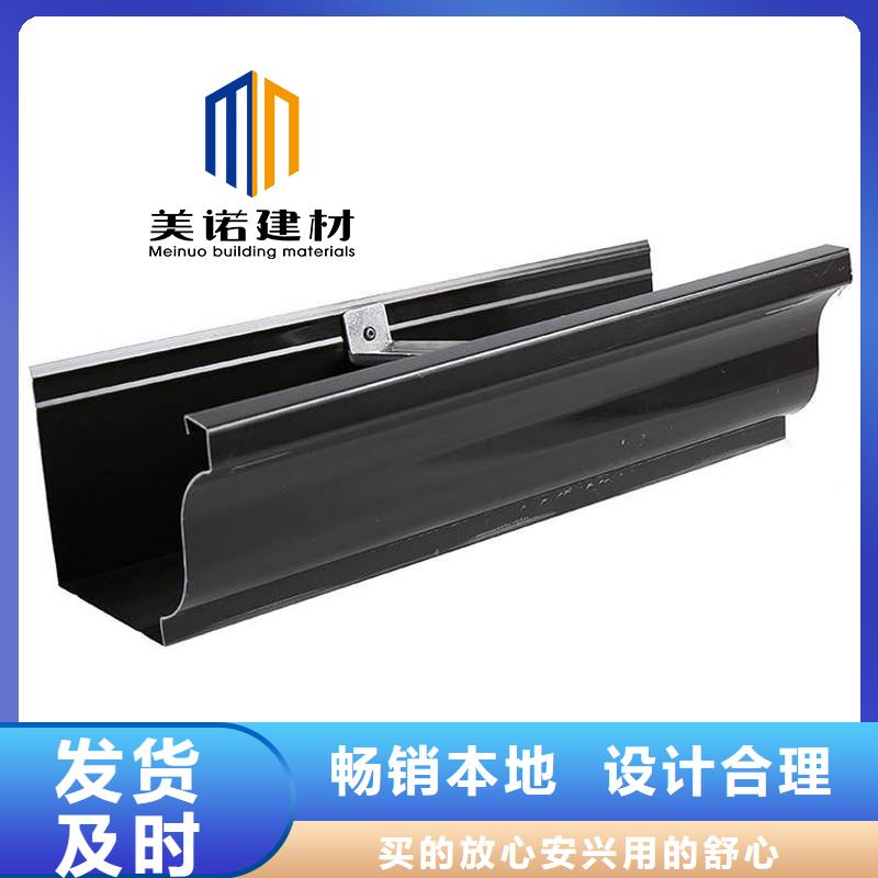 彩铝檐沟厂家支持大批量采购