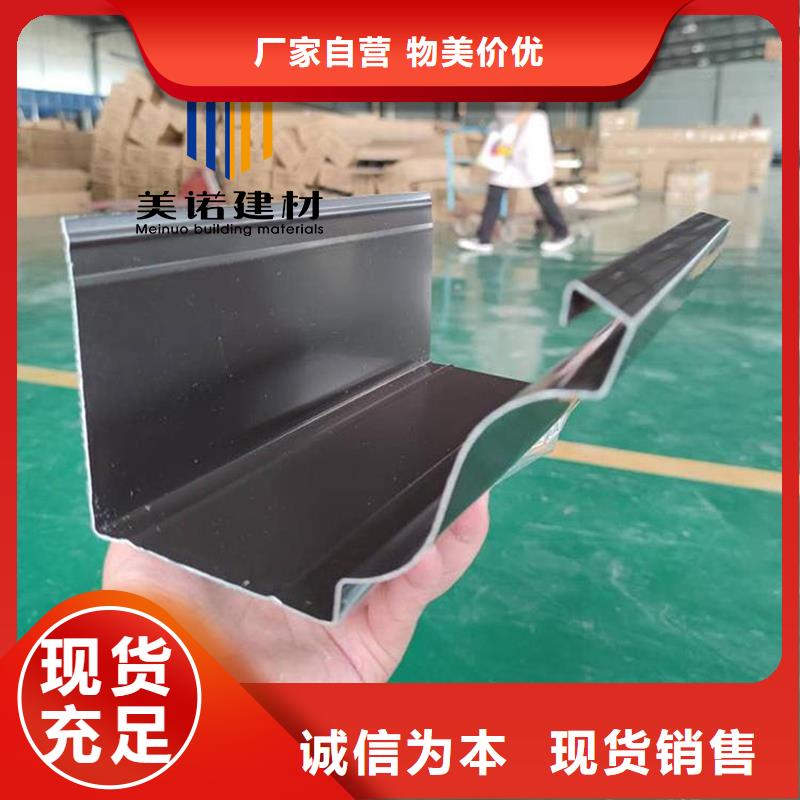 成品檐沟全国发货供您所需