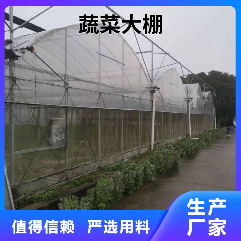 绛县草莓大棚钢架管出厂价格同城服务商