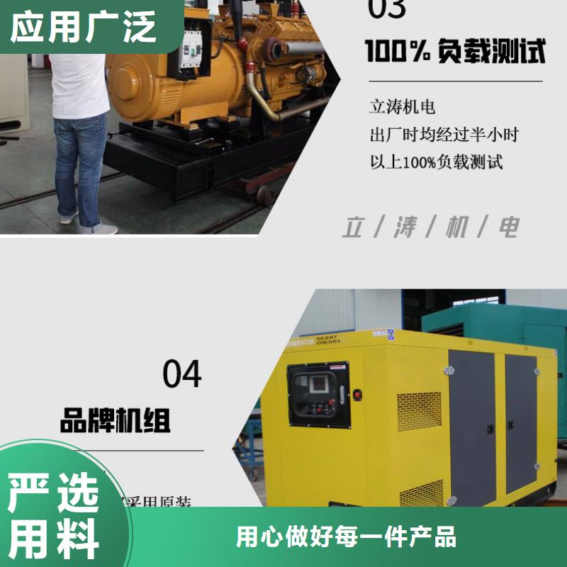 发电机出租质量为主实力强有保证