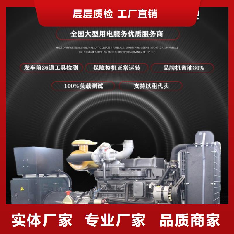 发电机出租-发电机出租质量优同城供应商