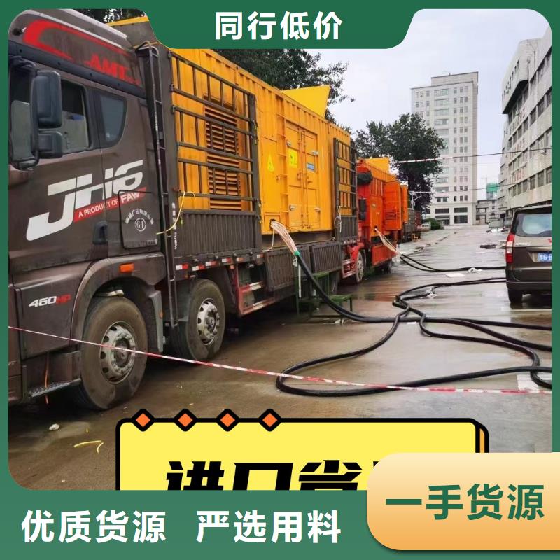租赁发电机厂家供应商品质卓越