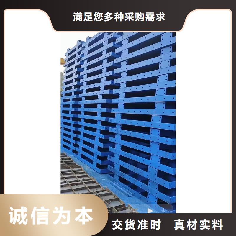 地铁钢模板出租红桥值得信赖支持定制