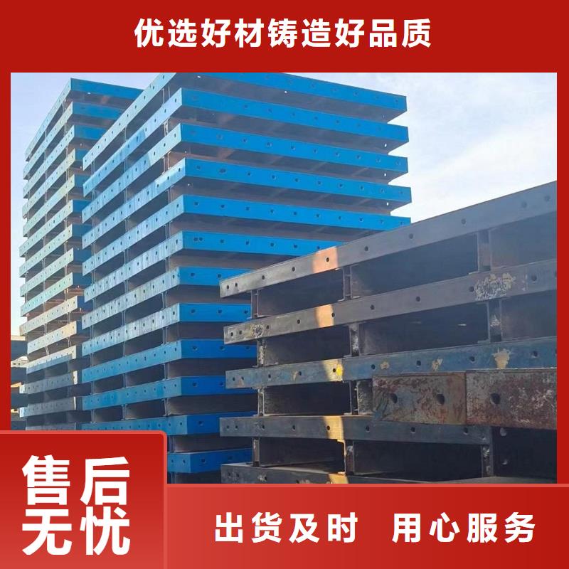 圆柱钢模板出租红桥质量好库存丰富
