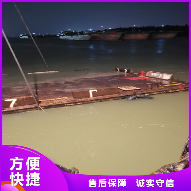 水下堵漏诚信企业当地供应商