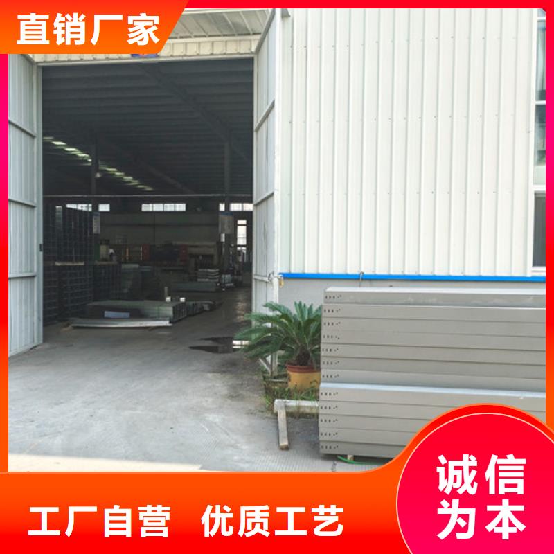 订制强弱电电缆线槽厂家货真价实