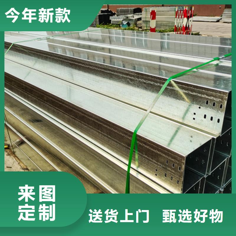 订制铝合金电缆桥架工厂直销龙文区本地制造商