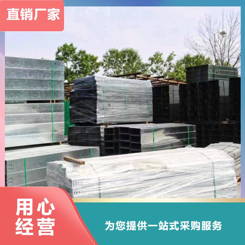 订制网格桥架台儿庄区质量保证厂家直接面向客户