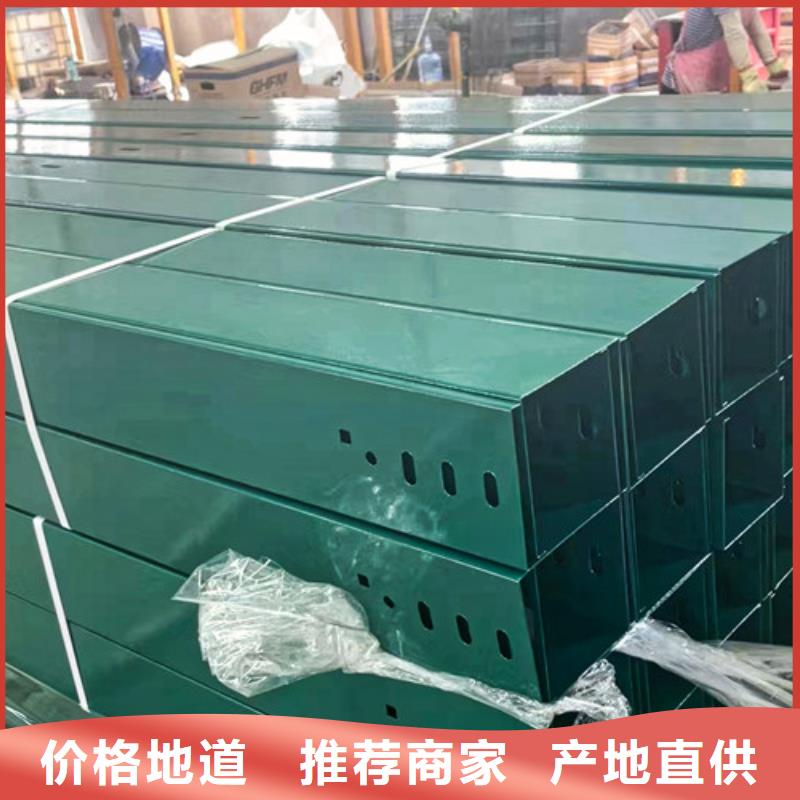 订制竖向电缆桥架怀集县诚信厂家当地品牌