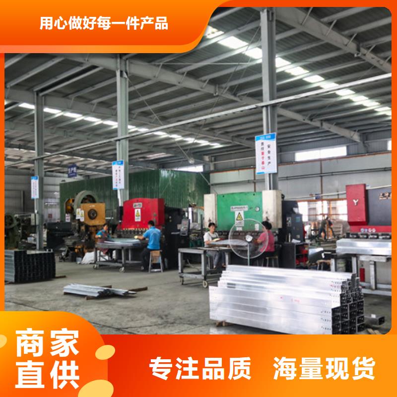 镀锌电缆桥架生产厂家宜章县质优价廉