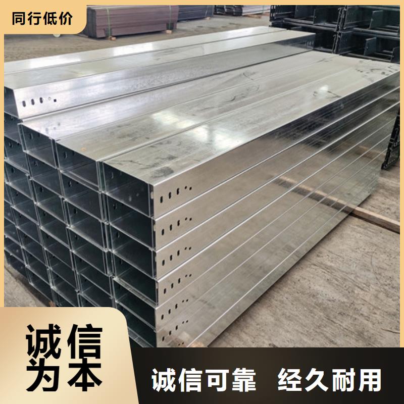 订制304不锈钢电缆桥架东洲区现货供应优良工艺
