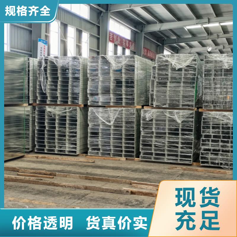 订制网格桥架发货快端州区同城制造商