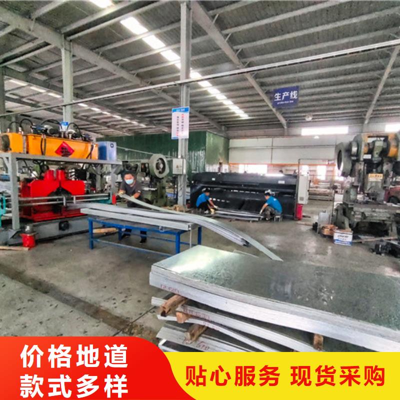 订制竖向电缆桥架价格公道高明区高标准高品质