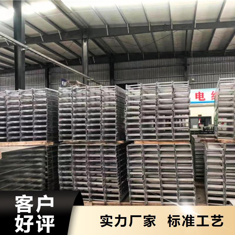 竖向电缆桥架全国走货乐从镇厂家直销供货稳定