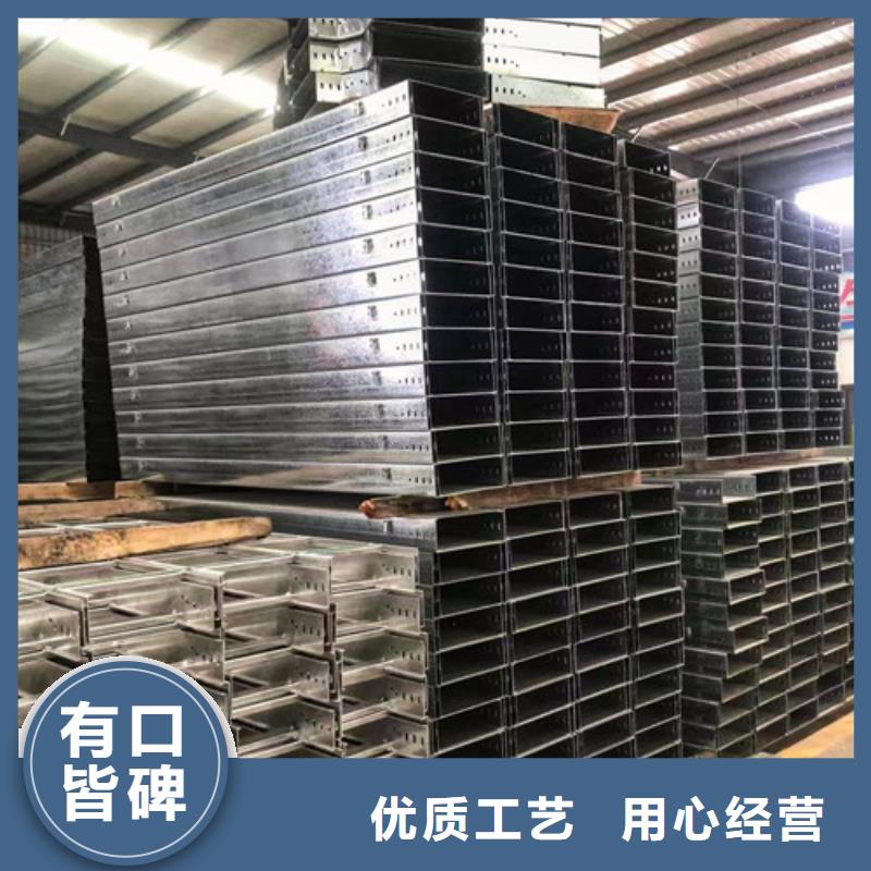 强弱电电缆线槽直供厂家隆子县助您降低采购成本