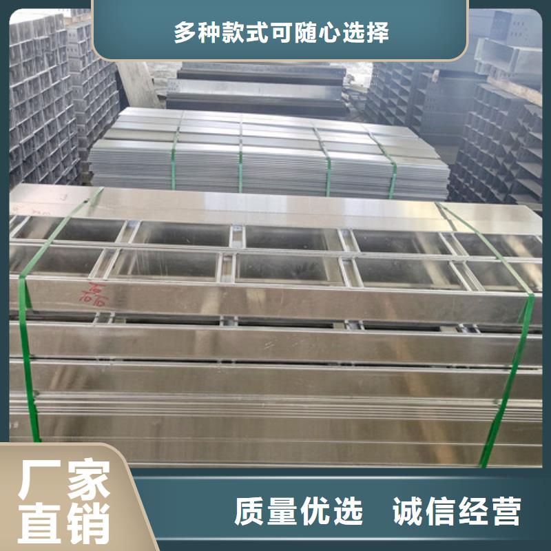 订制铝合金电缆桥架江夏区厂家价格当地公司