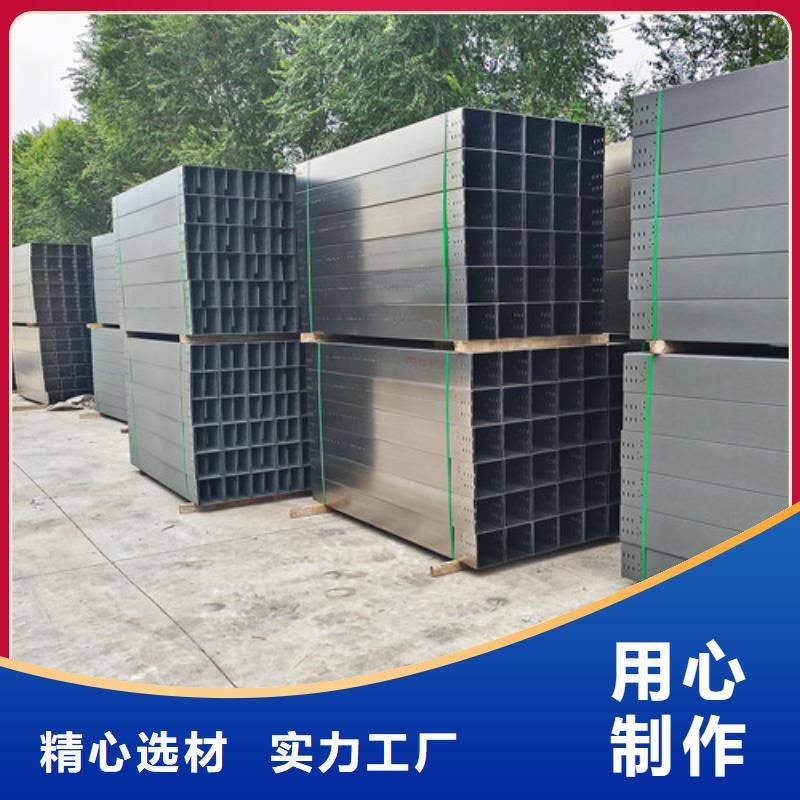 订制不锈钢电缆桥架欢迎订购同城服务商