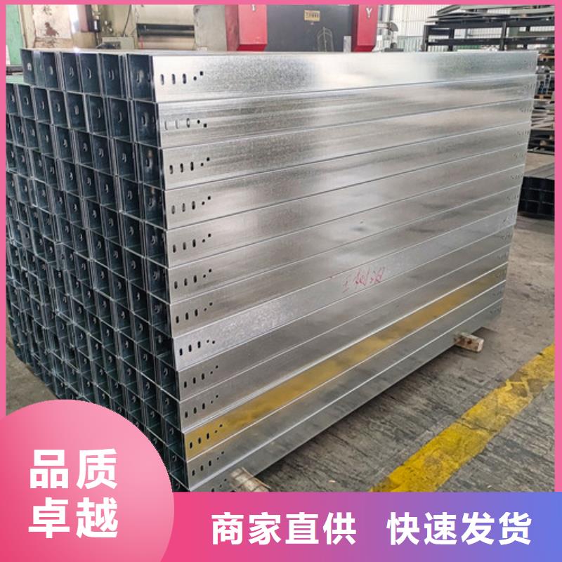 订制防火电缆桥架在线咨询本地生产厂家