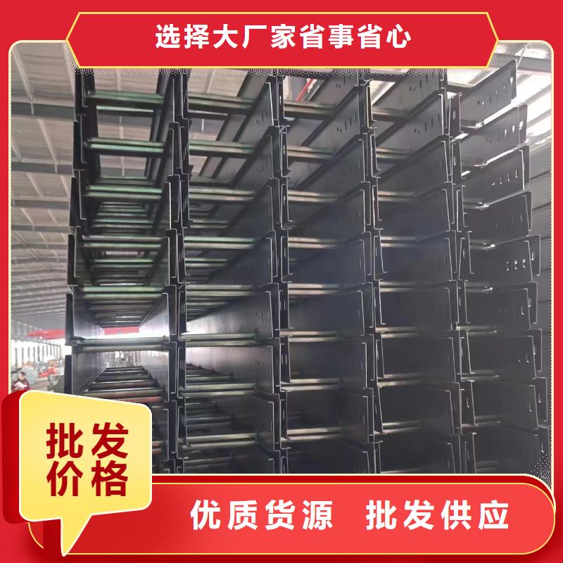 订制竖向电缆桥架全国配送同城品牌