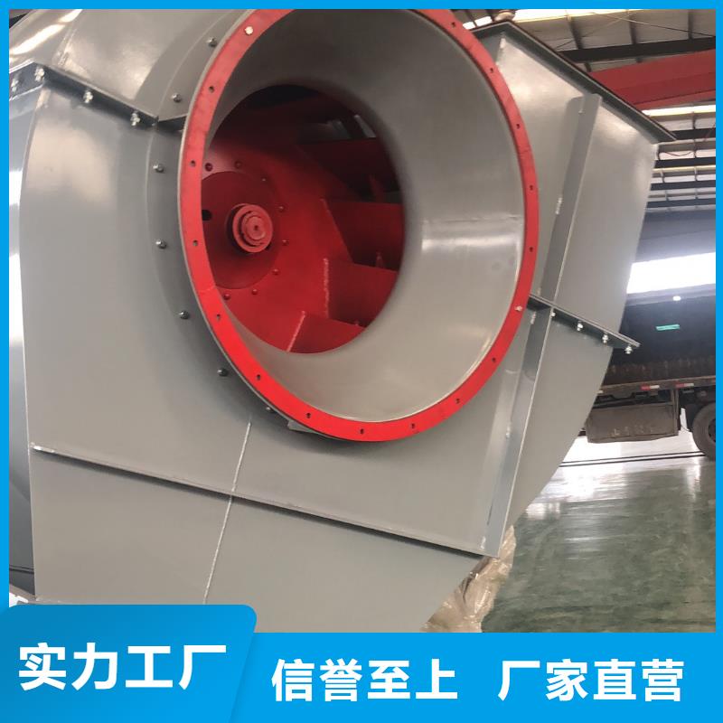 20253强烈不锈钢风机4-79离心通风机同行低价