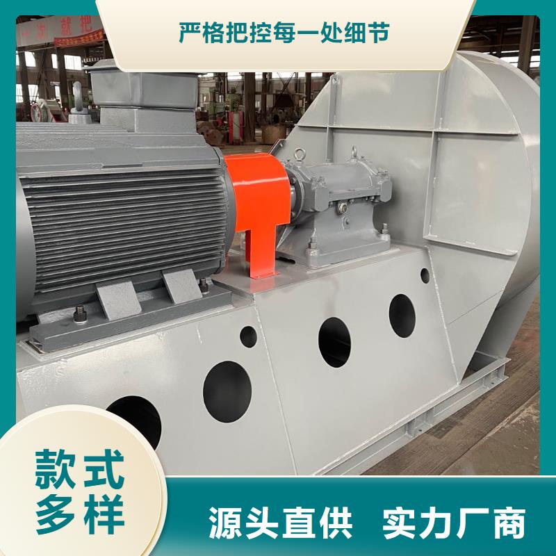 20253强烈防腐风机6-41离心通风机做工细致