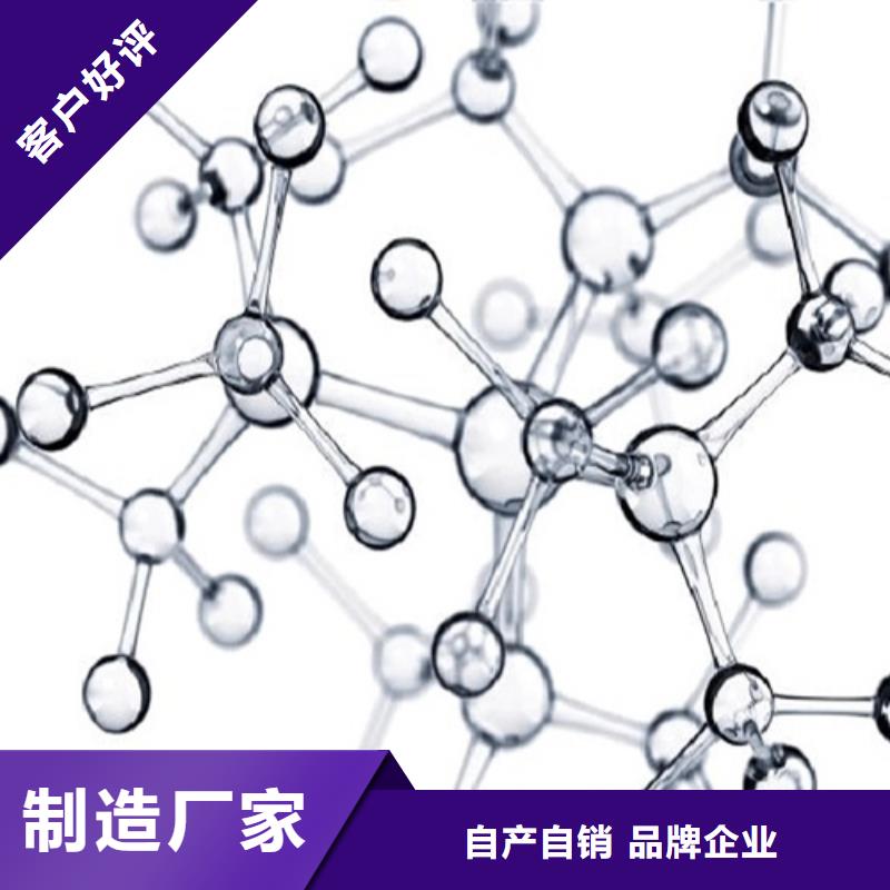 成分分析检测批发零售均可工艺精细质保长久